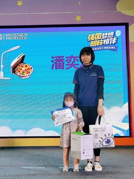 江门五邑爱尔新希望眼科医院 5p 运动会圆满结束