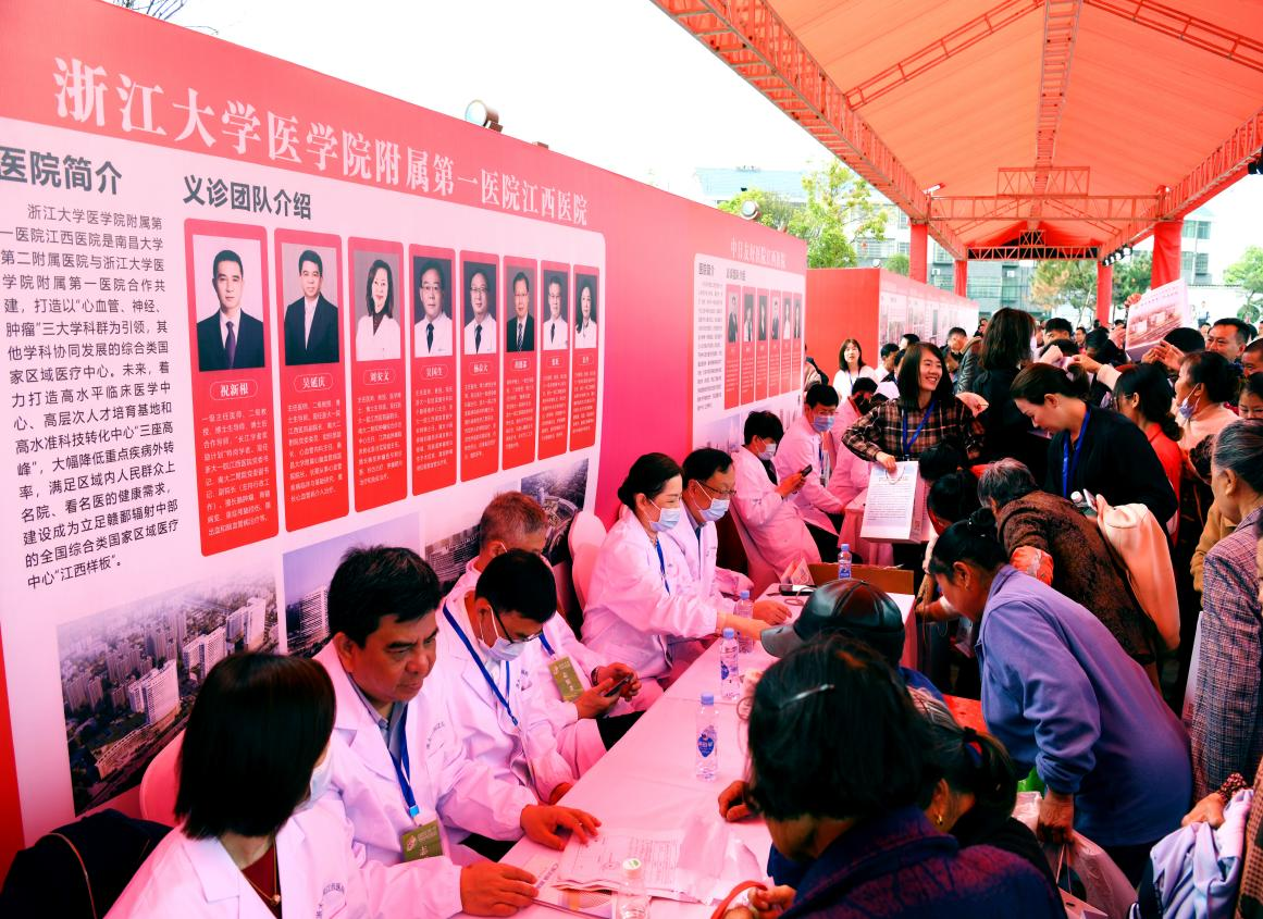 浙江大学附属第一医院江西医院志愿服务队开展「三下乡」活动