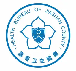 嘉善县卫生健康局