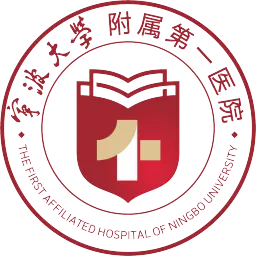 宁波大学附属第一医院