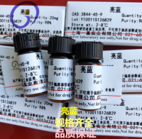 考马斯亮蓝染色脱色液(常规法)