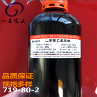 二苯基乙氧基膦