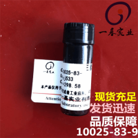 三氯化铱10025-83-9