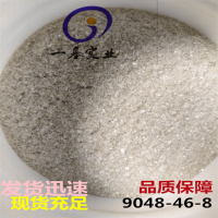 牛血清白蛋白BSA开票包邮CAS:9048-46-8