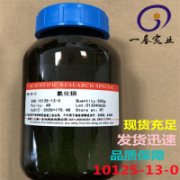 Copper(Ⅱ) chloride dihydrate,氯化铜(Ⅱ),二水