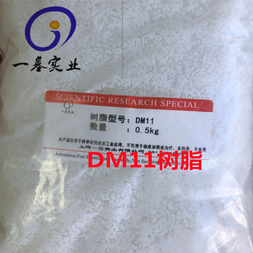 DM-301型大孔吸附树脂