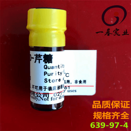 D-芹糖639-97-4