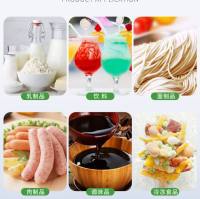 三磷酸腺苷二钠