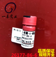 果糖-6-磷酸(D-果糖-6-磷酸二钠)