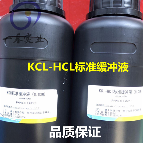 甲基红-亚甲基蓝混合指示剂标准溶液实验分析纯缓冲液100ml/瓶
