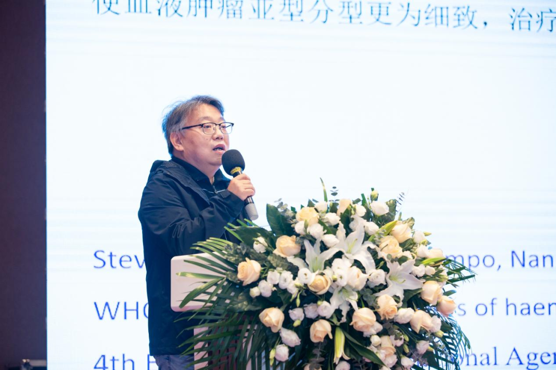 第五届陆道培医疗集团 CAP 指导下临床诊断流式精准化研讨会及病例分析实战演练班圆满落幕