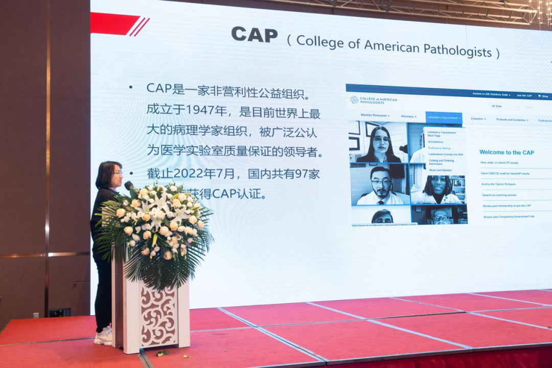 第五届陆道培医疗集团 CAP 指导下临床诊断流式精准化研讨会及病例分析实战演练班圆满落幕