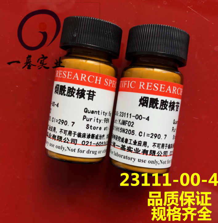 CAS:53-59-8,烟酰胺腺嘌呤双核苷酸磷酸盐