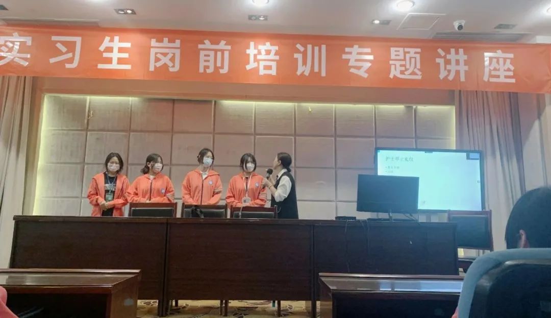 成都誉美医院联合成都华大医药卫生学校开展《实习生岗前培训专题讲座》