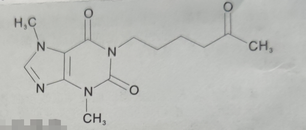 己酮可可碱注射液(百那石)