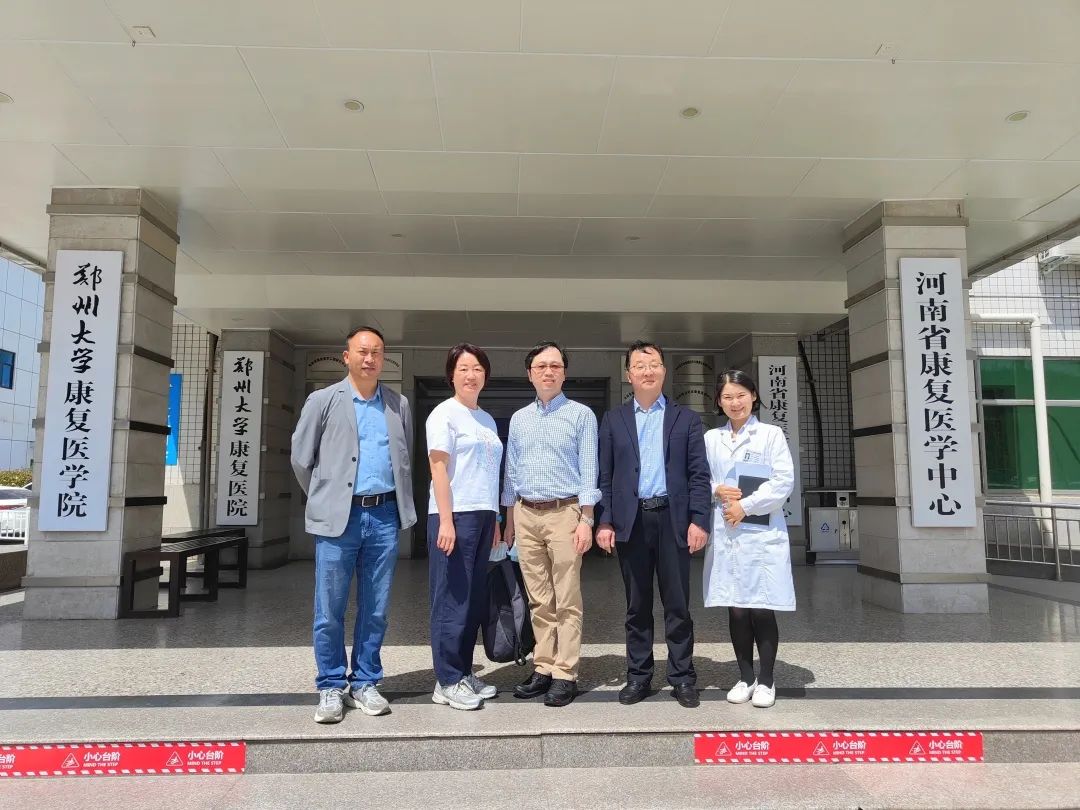 香港理工大学脊柱侧弯诊疗专家黄文生教授莅临郑州大学五附院参观指导