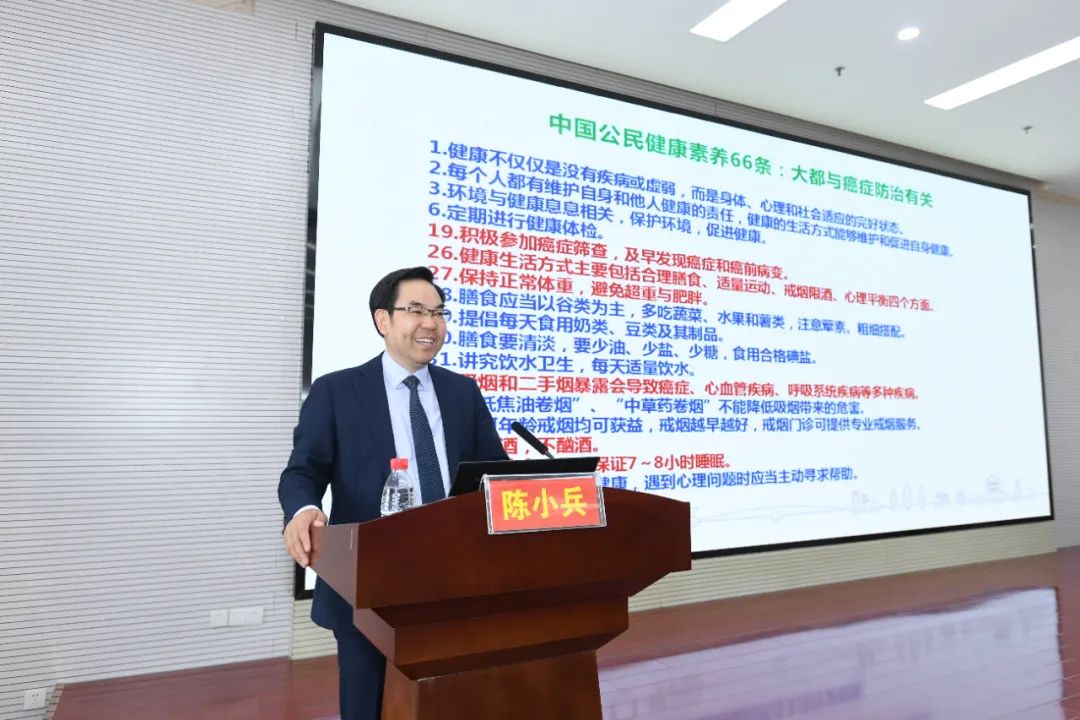 第 29 届全国肿瘤防治宣传周系列活动（河南站）正式启动
