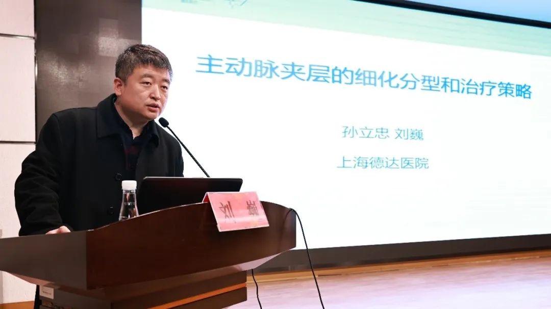 上海德达医院和常州一院携手专科共建,开启沪常医疗合作新篇章