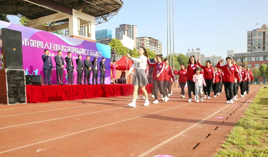 常德市第四人民医院趣味运动会嗨翻天