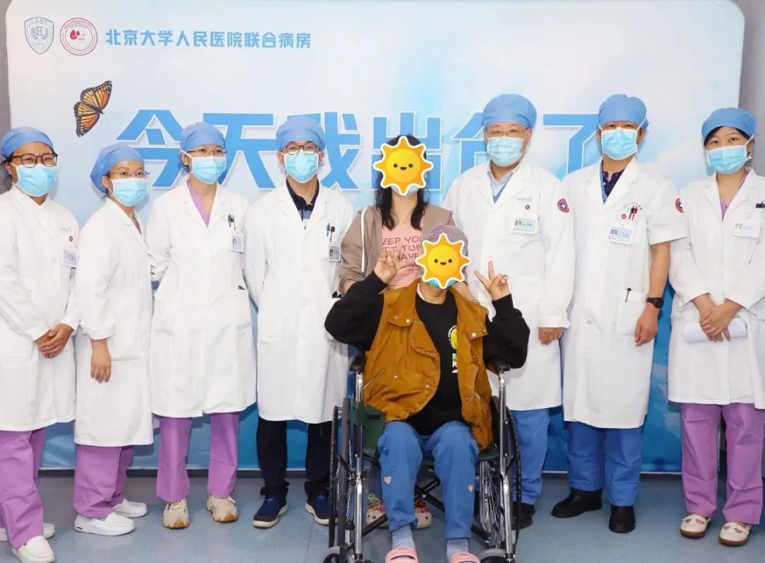 陆道培医院与北京大学人民医院血液科联合病房成立两周年