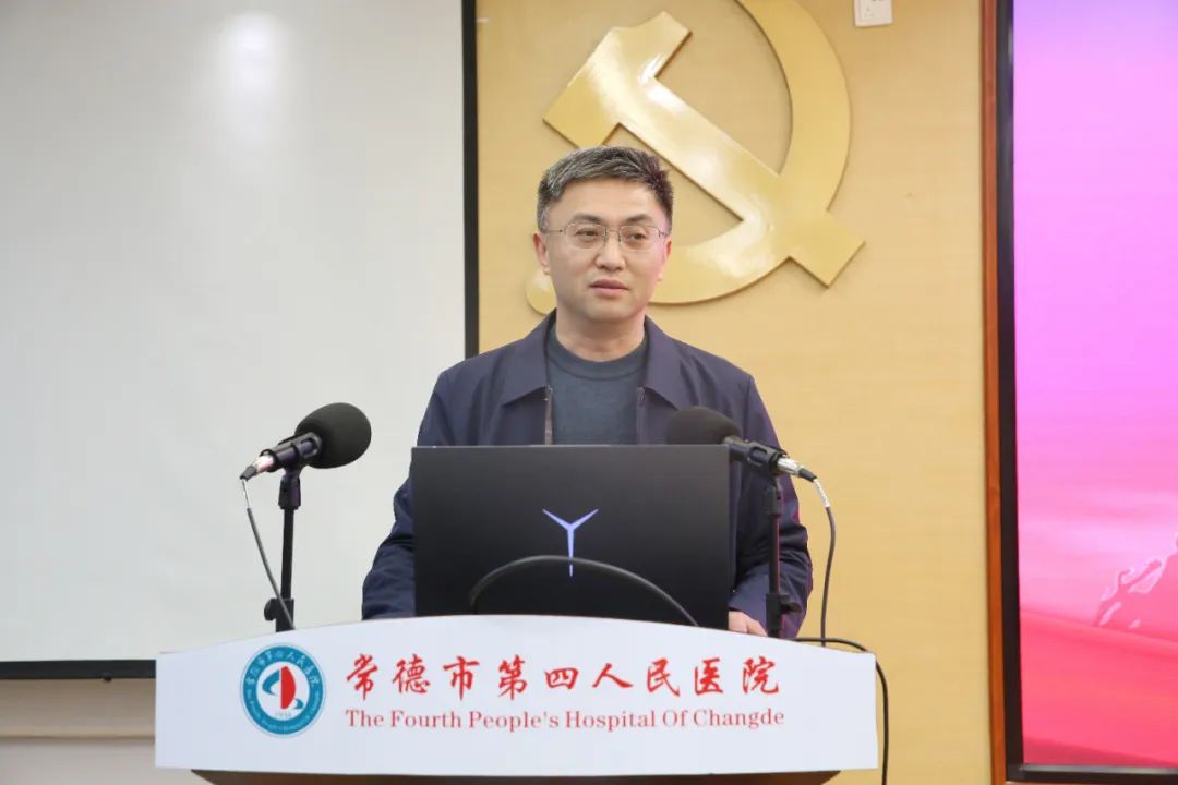 常德市第四人民医院开展 2023 年兼职教师课程思政教学竞赛