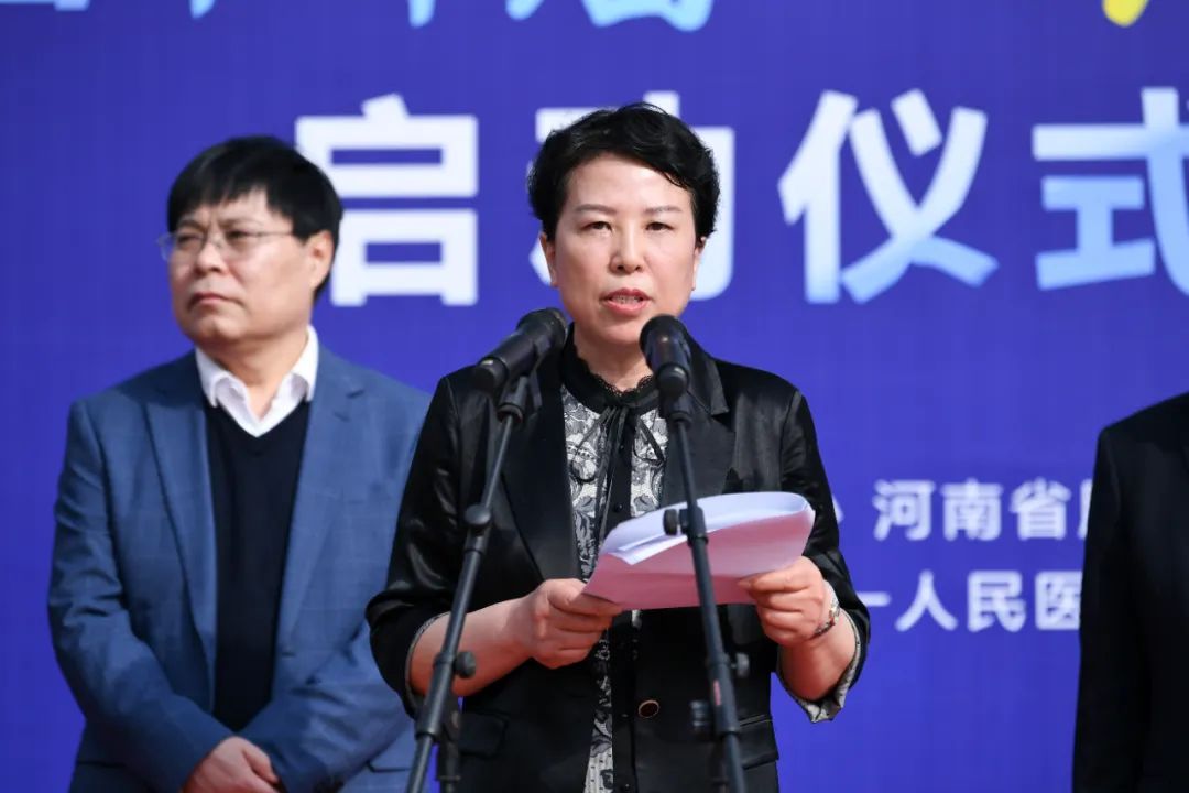 第 29 届全国肿瘤防治宣传周系列活动（河南站）正式启动