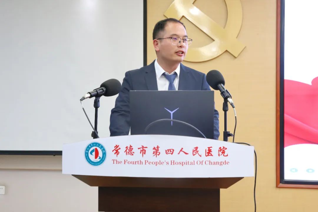 常德市第四人民医院开展 2023 年兼职教师课程思政教学竞赛