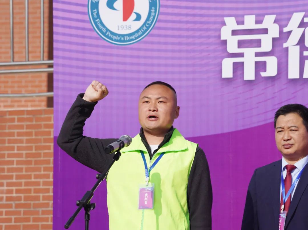 常德市第四人民医院趣味运动会嗨翻天