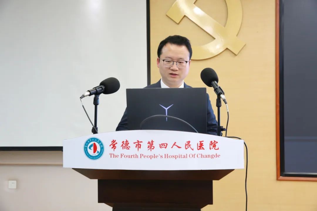 常德市第四人民医院开展 2023 年兼职教师课程思政教学竞赛