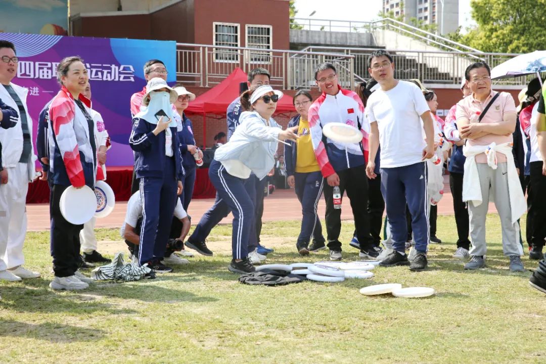 常德市第四人民医院趣味运动会嗨翻天
