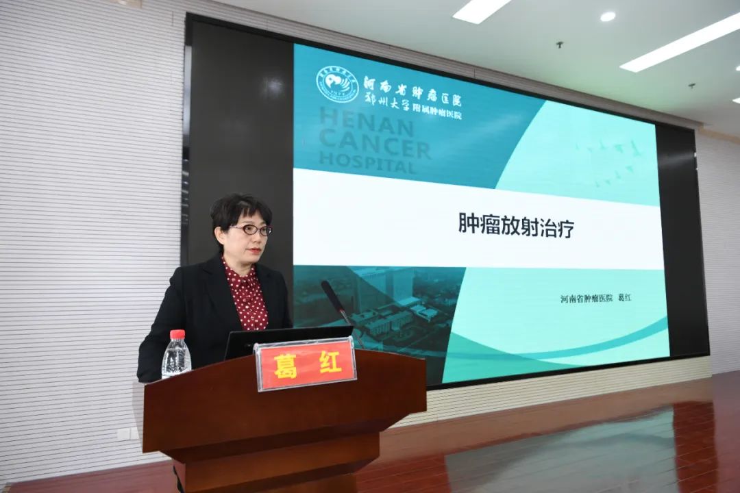 第 29 届全国肿瘤防治宣传周系列活动（河南站）正式启动