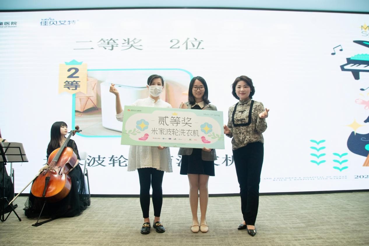 春之乐章·音乐会圆满落幕，音孕新生与你美好相遇