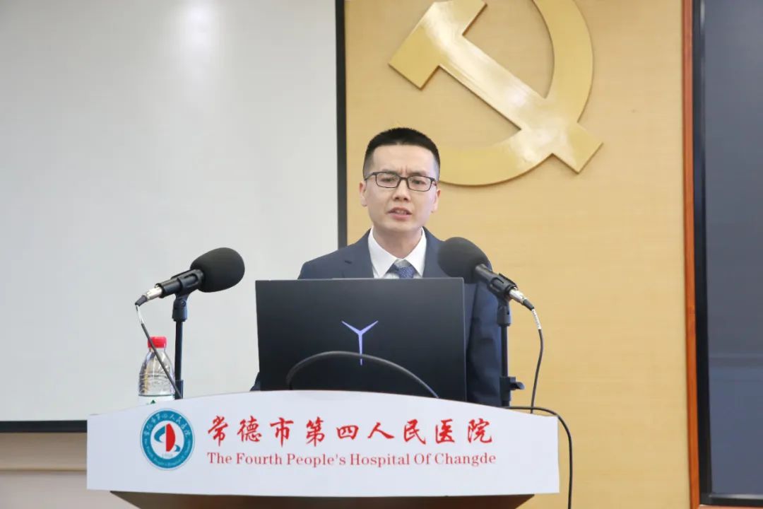 常德市第四人民医院开展 2023 年兼职教师课程思政教学竞赛