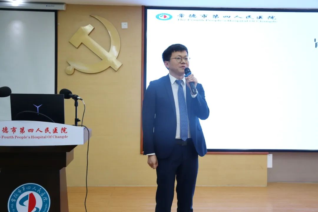 常德市第四人民医院开展 2023 年兼职教师课程思政教学竞赛