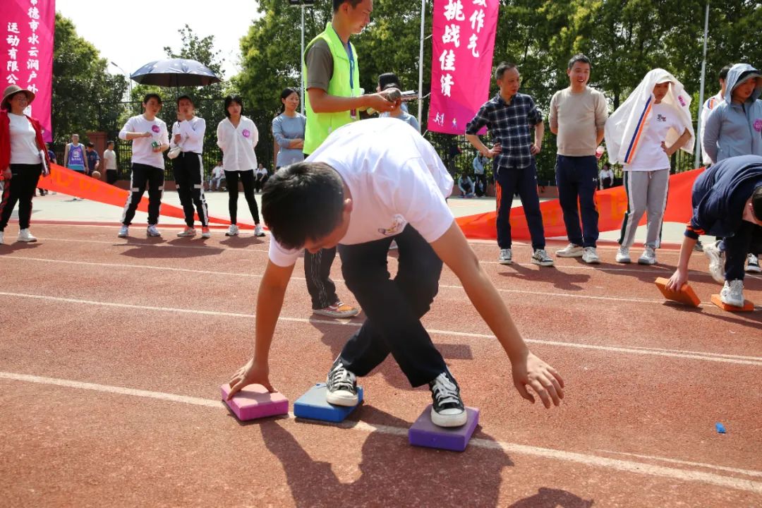 常德市第四人民医院趣味运动会嗨翻天