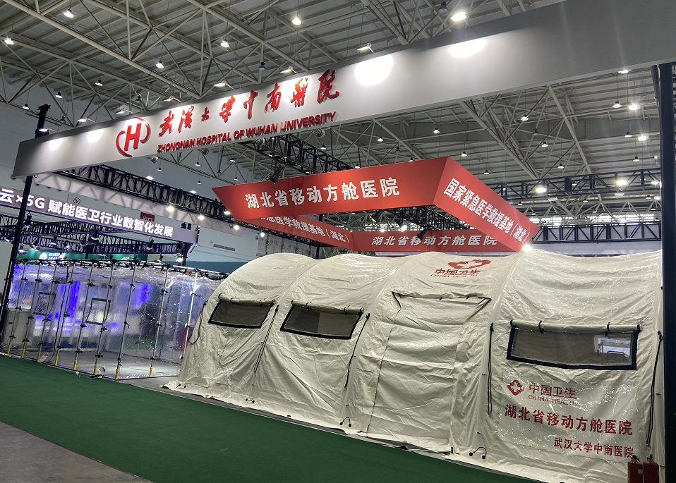 快上车！武汉大学中南医院紧急医学救援黑科技走向台前！