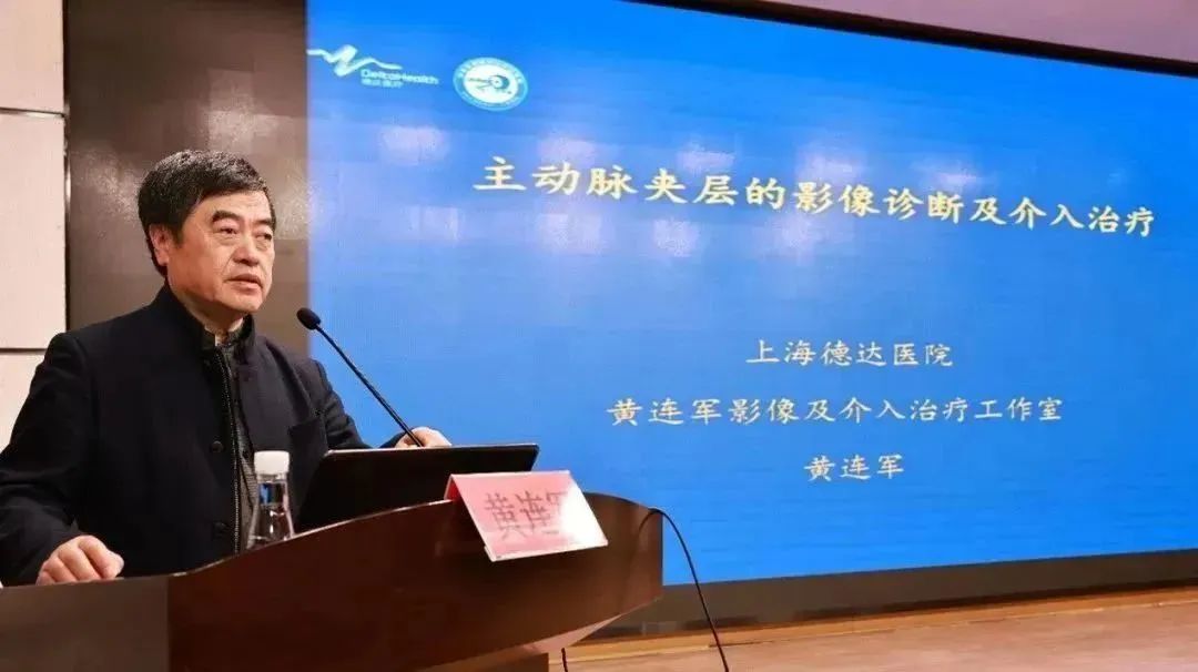 上海德达医院和常州一院携手专科共建,开启沪常医疗合作新篇章