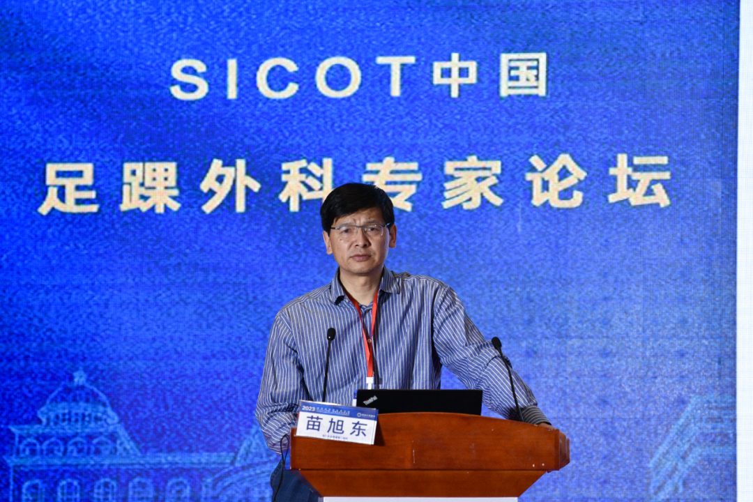 全国 300 余名足踝同道齐聚彭城共襄学术盛筵