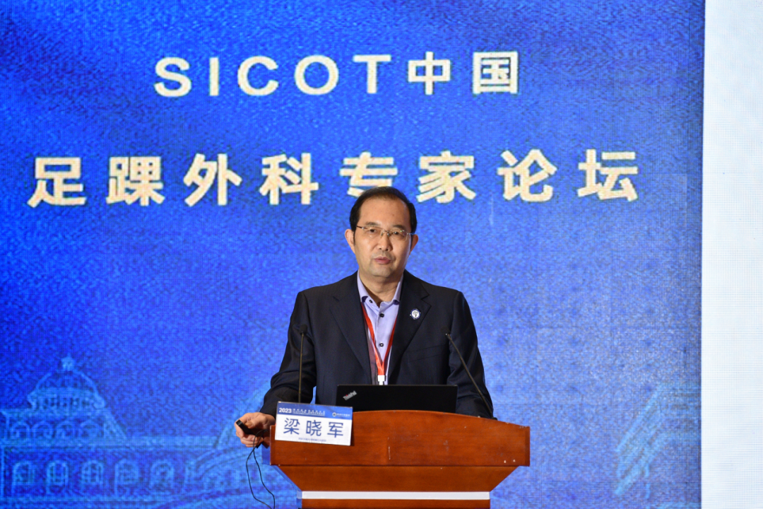 全国 300 余名足踝同道齐聚彭城共襄学术盛筵