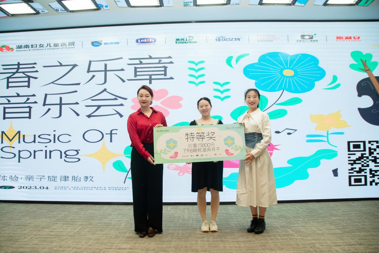 春之乐章·音乐会圆满落幕，音孕新生与你美好相遇