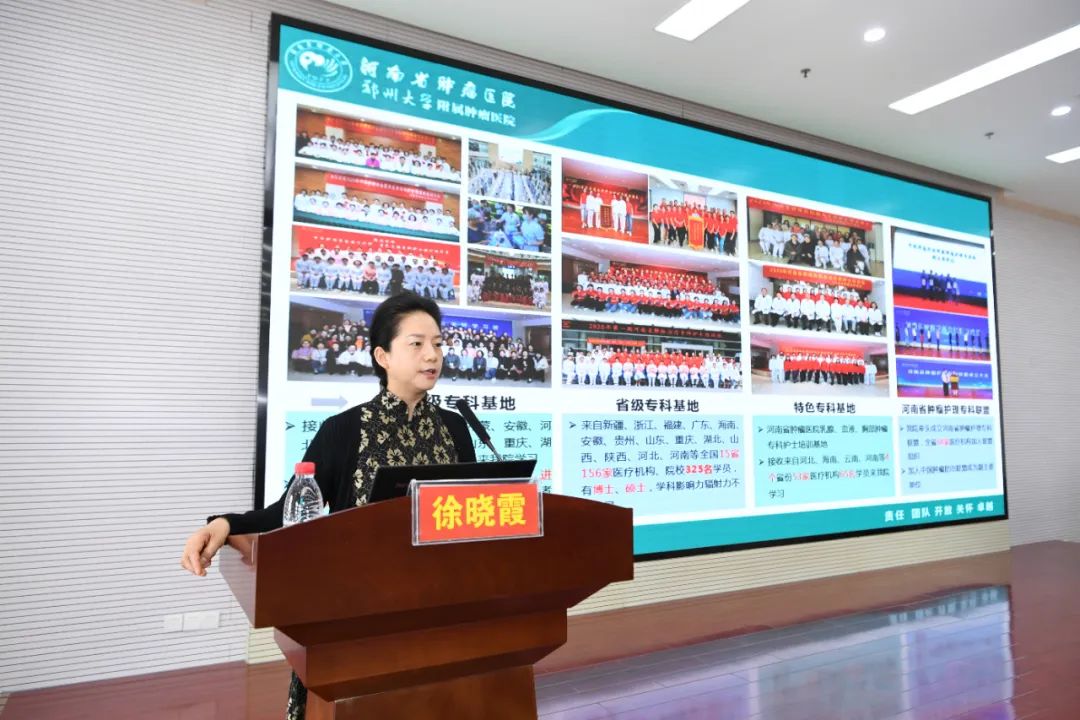 第 29 届全国肿瘤防治宣传周系列活动（河南站）正式启动