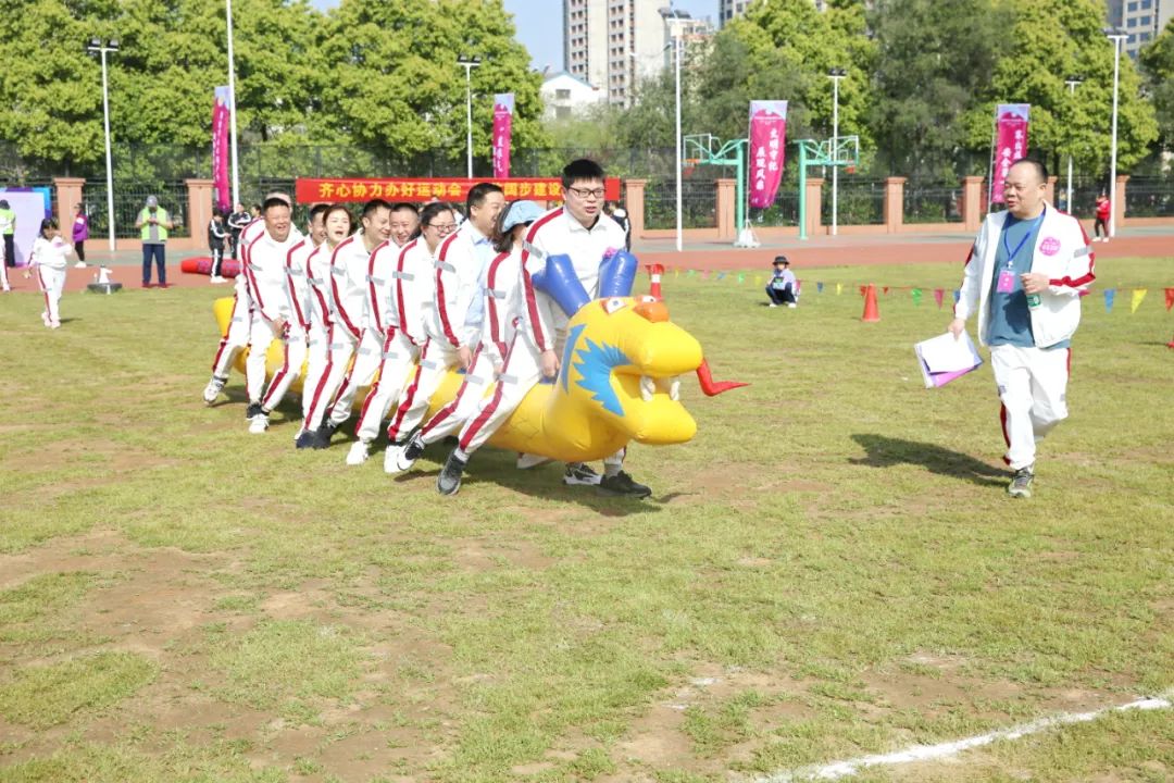 常德市第四人民医院趣味运动会嗨翻天