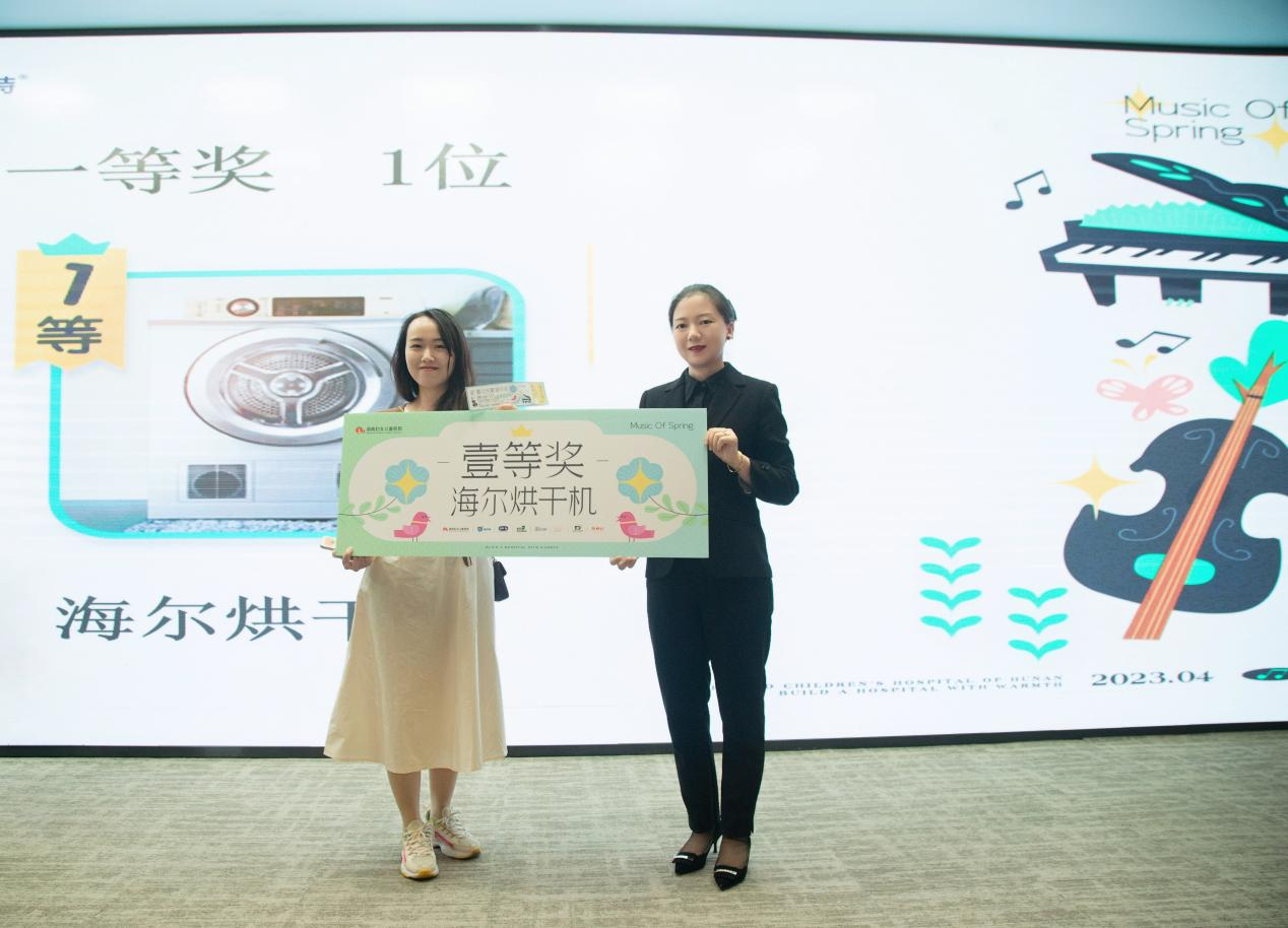 春之乐章·音乐会圆满落幕，音孕新生与你美好相遇
