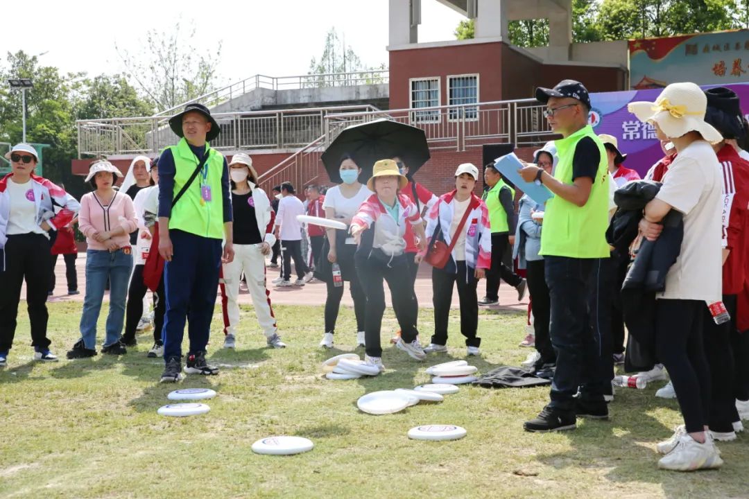 常德市第四人民医院趣味运动会嗨翻天