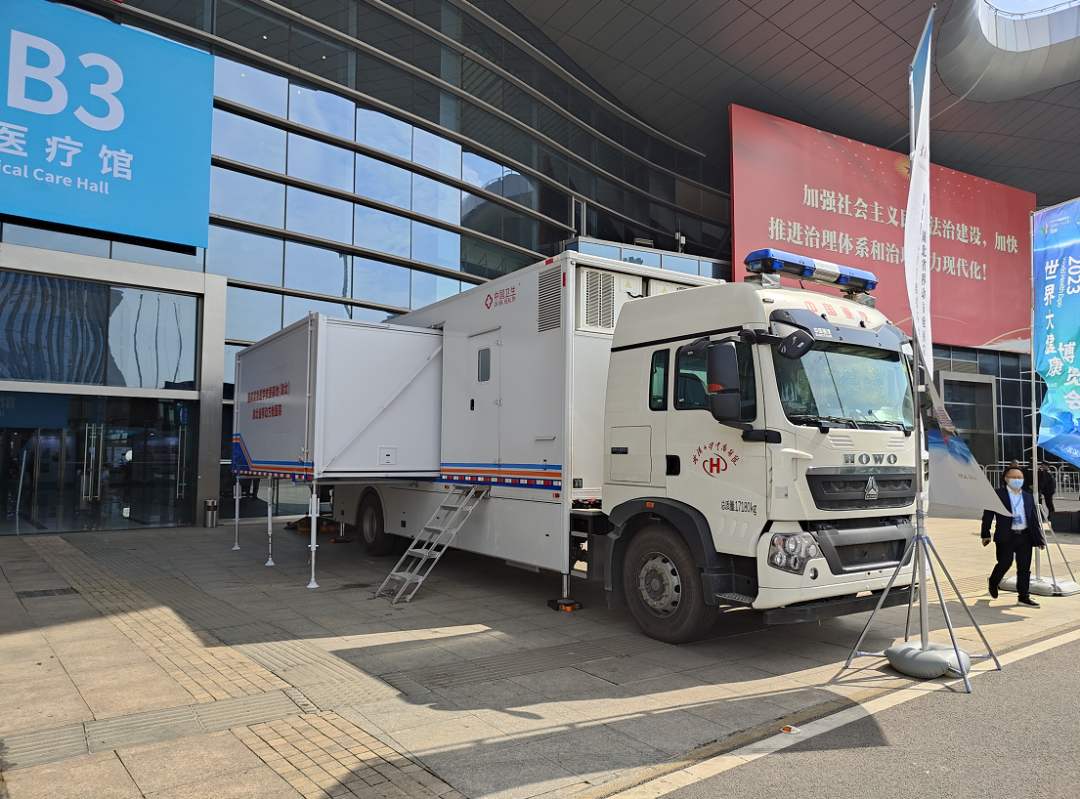 快上车！武汉大学中南医院紧急医学救援黑科技走向台前！