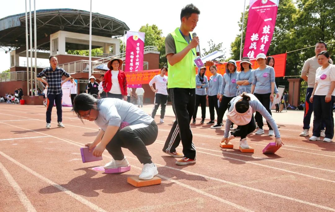 常德市第四人民医院趣味运动会嗨翻天