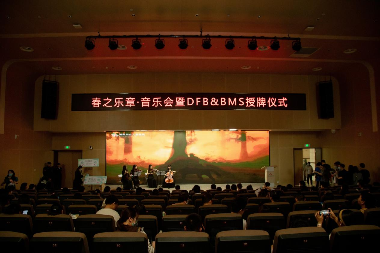 春之乐章·音乐会圆满落幕，音孕新生与你美好相遇
