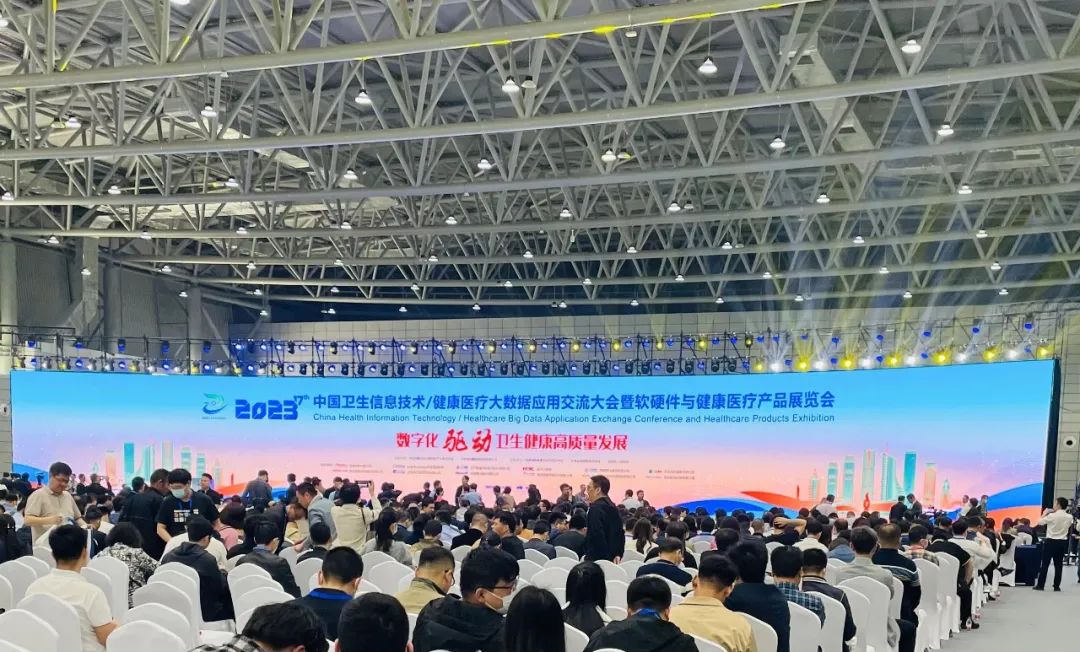 喜报！武汉大学中南医院国家医疗健康信息互联互通五乙通过