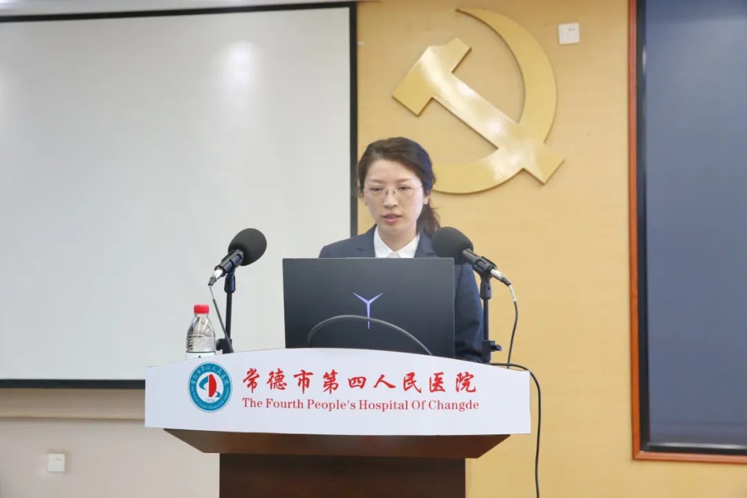 常德市第四人民医院开展 2023 年兼职教师课程思政教学竞赛