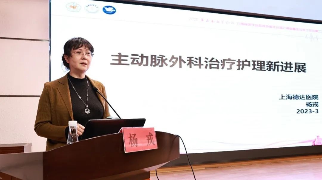 上海德达医院和常州一院携手专科共建,开启沪常医疗合作新篇章